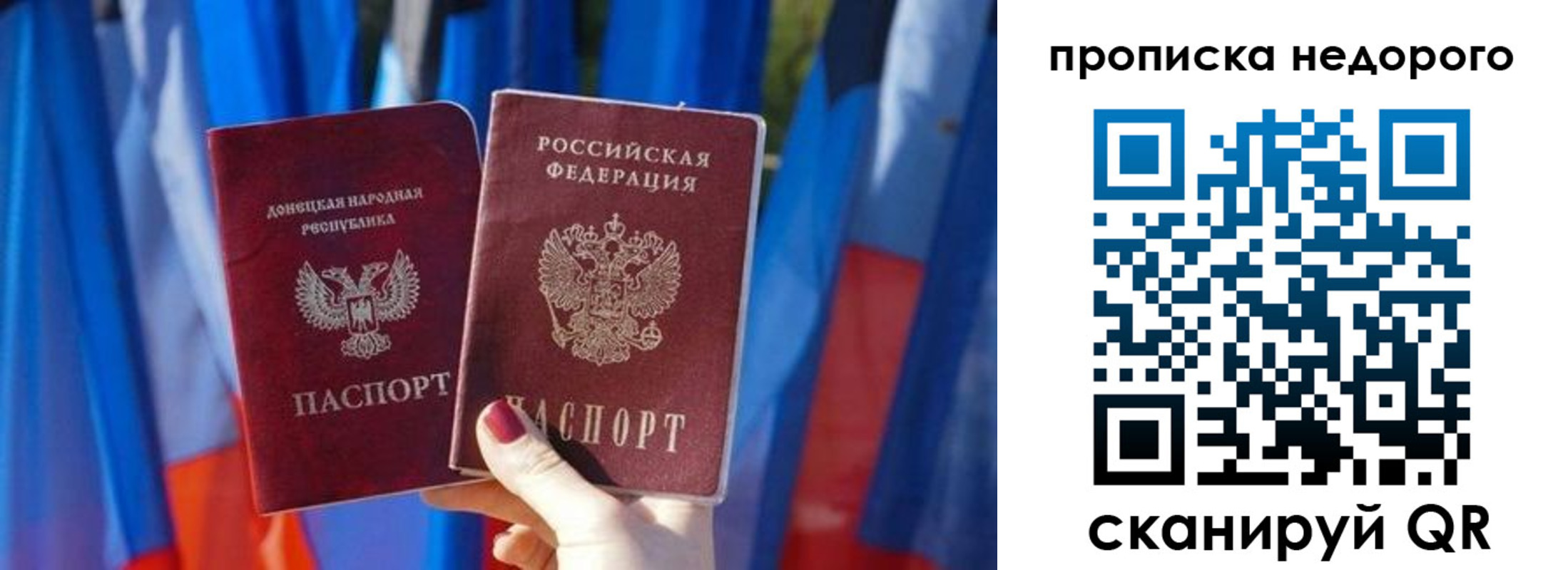временная регистрация поиск в Боре