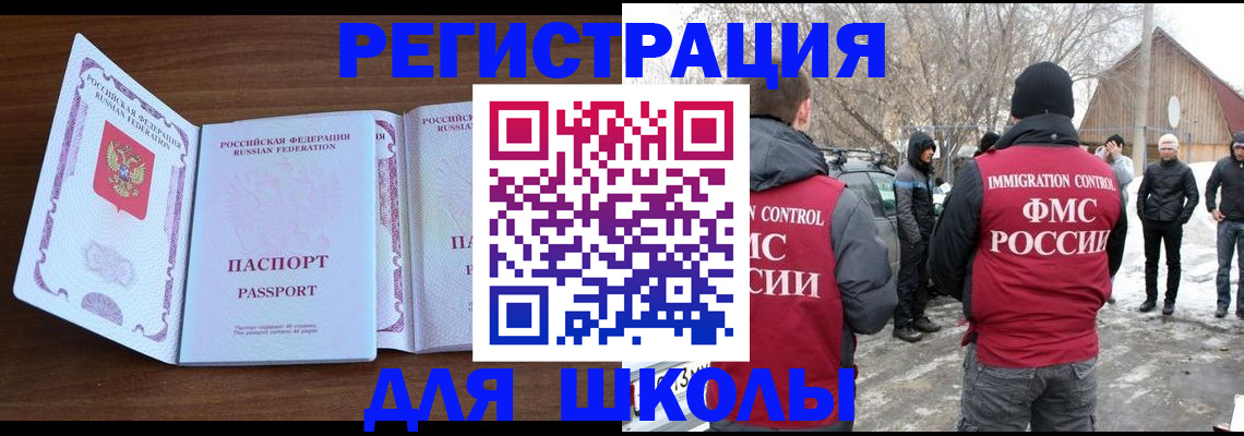 прописка гарантия в Боре